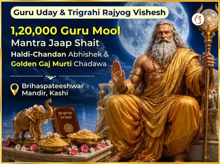 Guru Uday & Tri Grahi Rajyog Vishesh 1,20,000 Guru Mool Mantra Jaap Sahit Haldi-Chandan Abhishek & Golden Gaj Murti Chadawa puja image 1