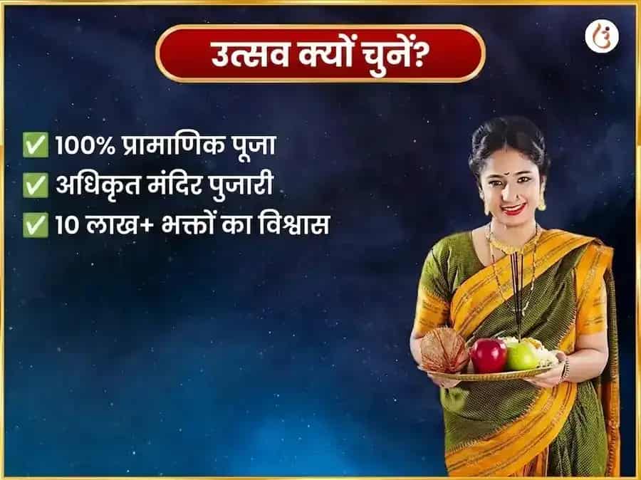 सोमवार विशेष मृत्युंजय महादेव साप्ताहिक पाठ एवं दान सेवा puja gallery 5