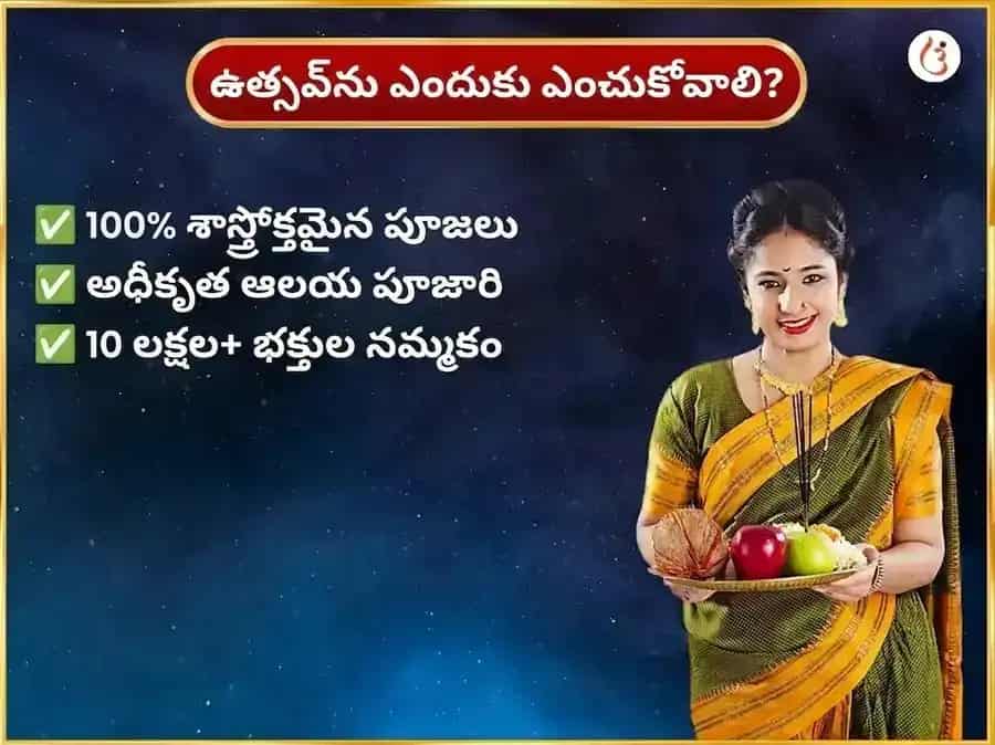 సోమవార విశేష మృత్యుంజయ మహాదేవ సాప్తాహిక (వారపు) పారాయణం & దాన్ సేవ puja gallery 5