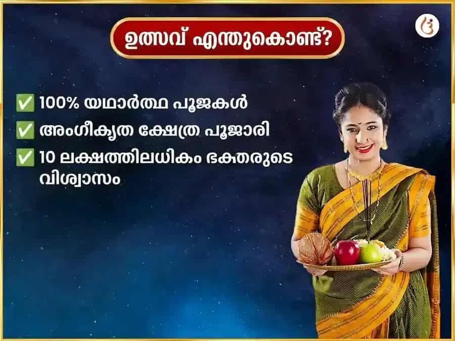 സോമവാര വിശേഷ് മൃത്യുഞ്ജയ മഹാദേവ സാപ്താഹിക് (ആഴ്ചതോറുമുള്ള) പാഠം & ദാന സേവ puja gallery 5