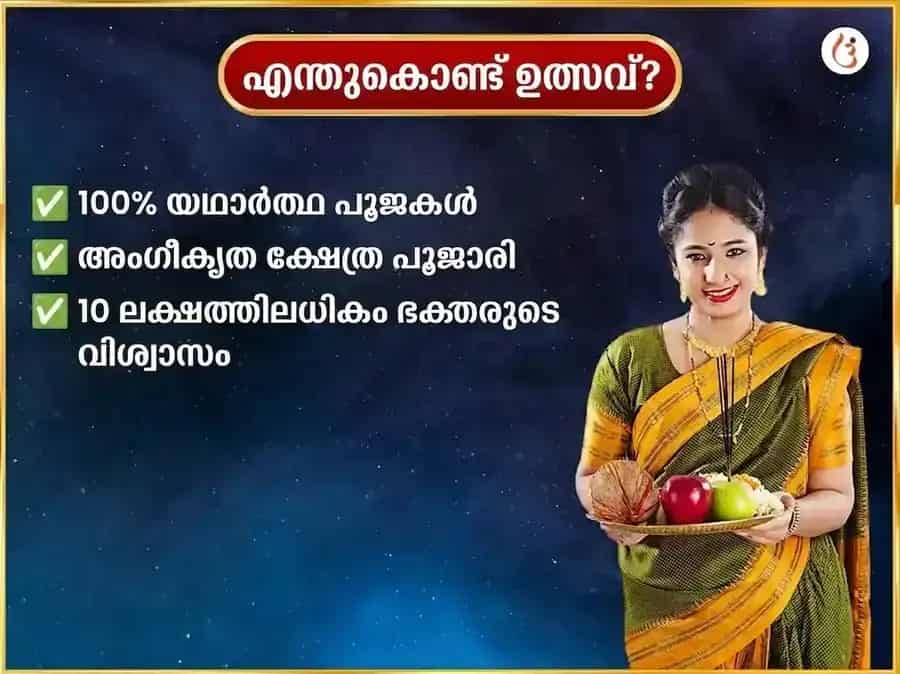 ശ്രാവണ സോമവാര വിശേഷ് മൃത്യുഞ്ജയ് മഹാദേവ് പ്രതിവാര പാഠ് & ദാൻ സേവ puja gallery 5
