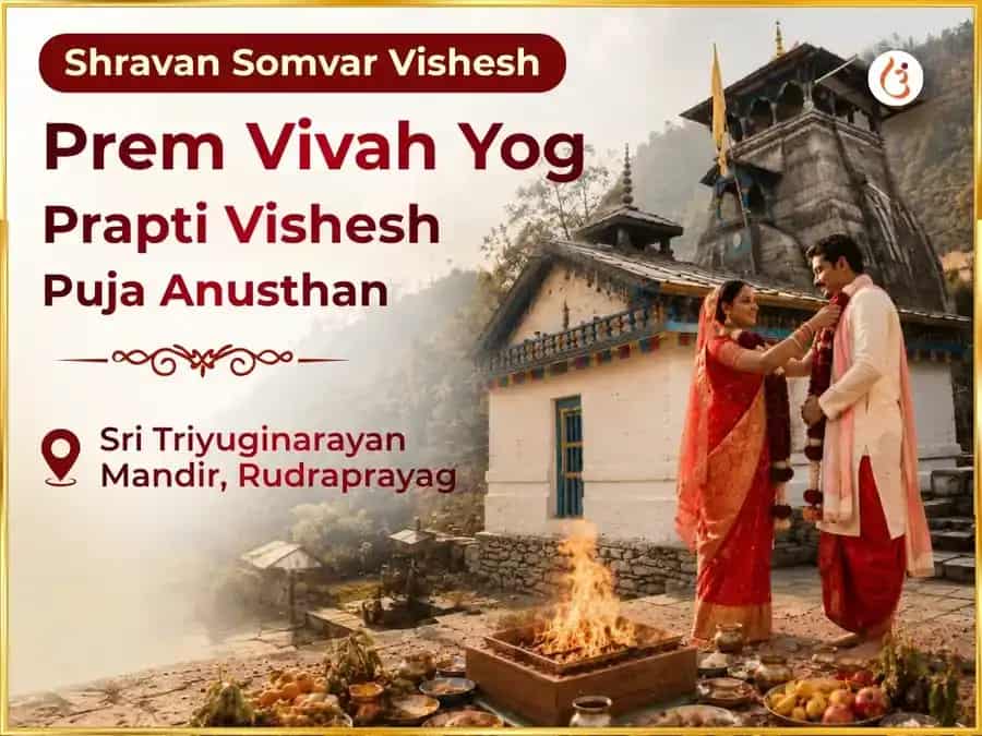 Shravan Somvar Visesh Triyuginarayan Rudraprayag Prem Vivah Yog Prapti Visesh Puja puja image 1