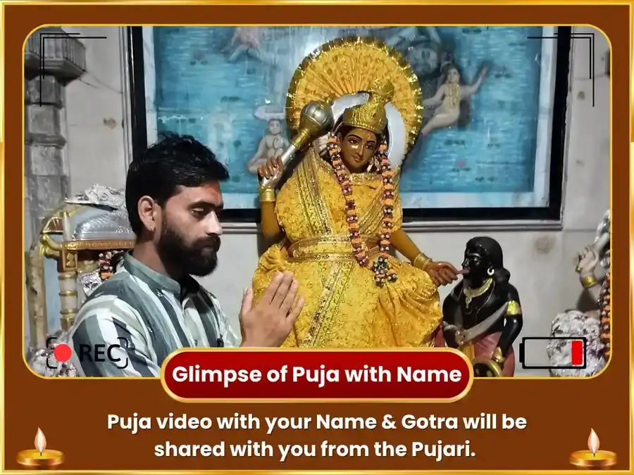 Shukravar Visesh 1008 Maa Baglamukhi Brahmastra Stotram Path puja gallery 2