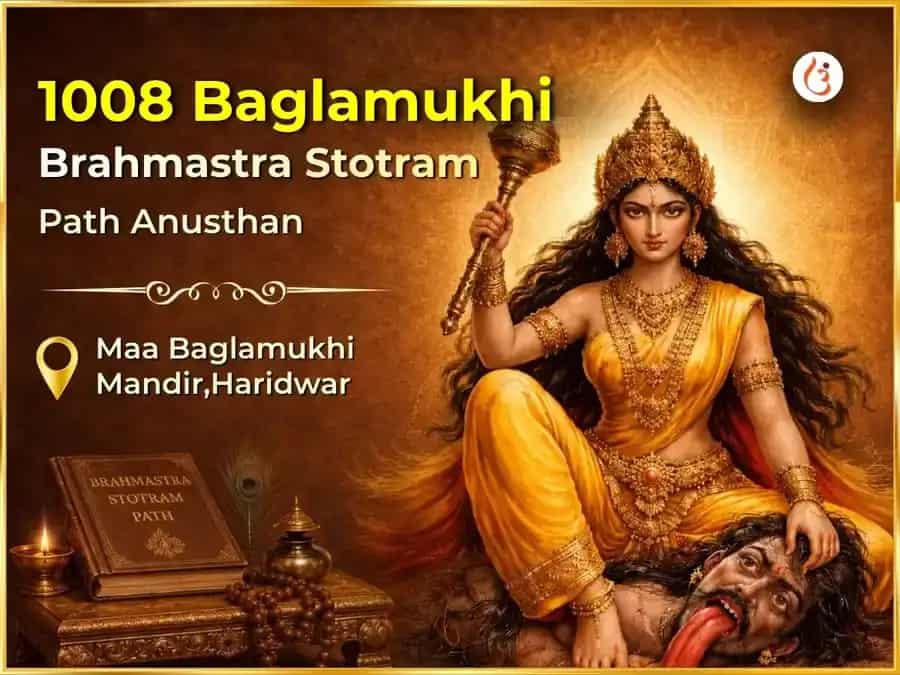 Shukravar Visesh 1008 Maa Baglamukhi Brahmastra Stotram Path puja image 1