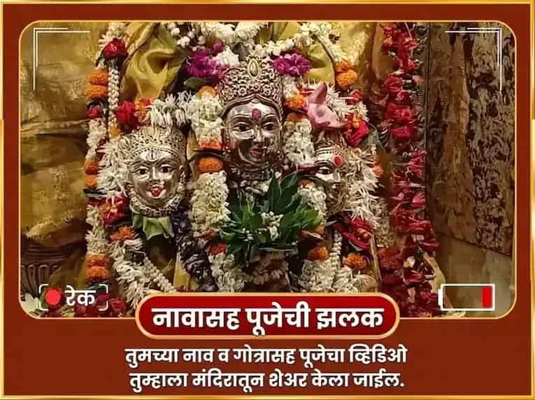 शुक्रवार विशेष 108 कमलात्मिका कवचम् पाठ आणि धन समृद्धी पूजा puja gallery 2