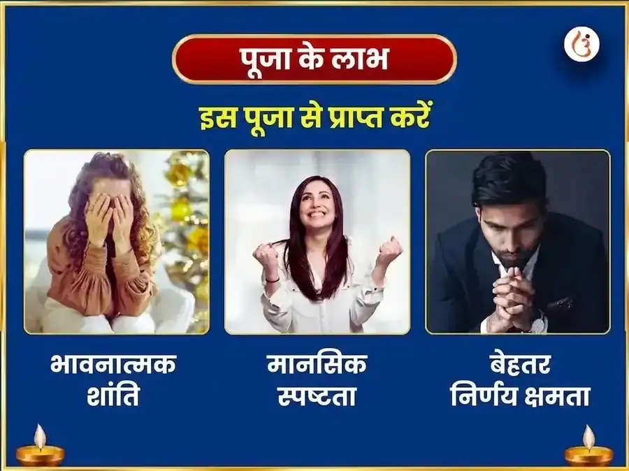 श्रावण शिवरात्रि विशेष सोमेश्वर महादेव 11000 चंद्र गायत्री मंत्र जाप एवं दुग्ध अभिषेक puja gallery 1
