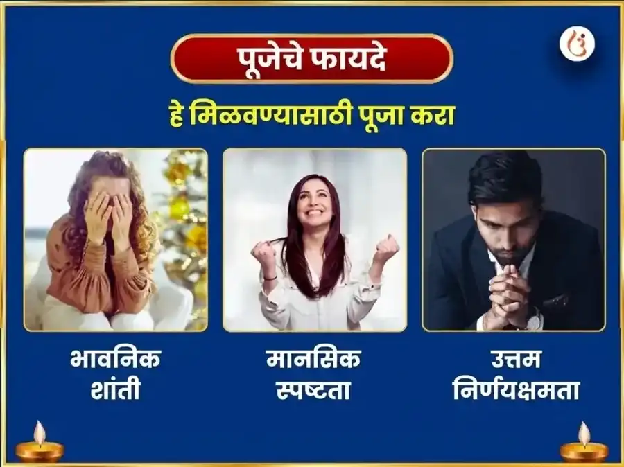 श्रावण शिवरात्री विशेष सोमेश्वर महादेव 11000 चंद्र गायत्री मंत्र जाप आणि दुग्धाभिषेक puja gallery 1