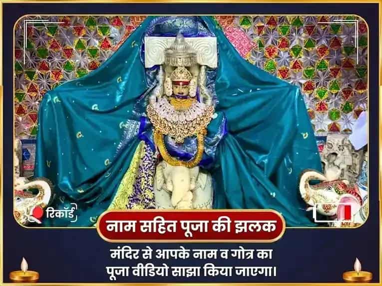 सर्वार्थ सिद्धि राजयोग प्राप्ति इच्छा पूर्ति गणपति हवन और 5100 श्री गजलक्ष्मी बीज मंत्र जाप puja gallery 2