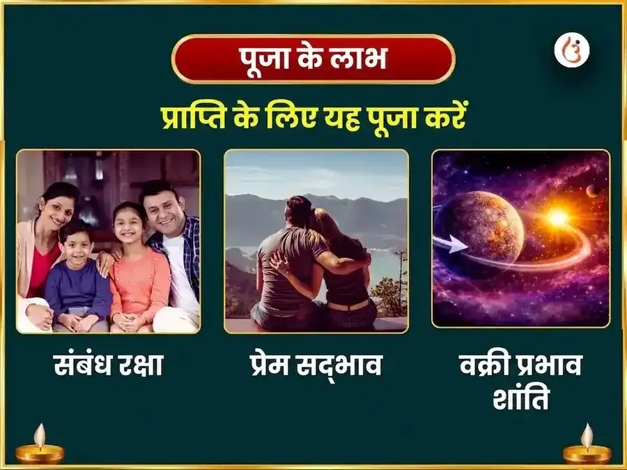 पुष्य नक्षत्र विशेष 23,000 बुध बीज मंत्र जाप और बेल पत्र अभिषेक puja gallery 1