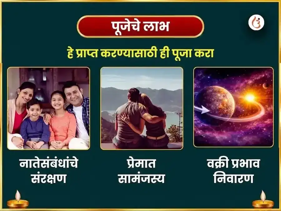 पुष्य नक्षत्र विशेष 23,000 बुध बीज मंत्र जाप आणि बेलपत्र अभिषेक, puja gallery 1