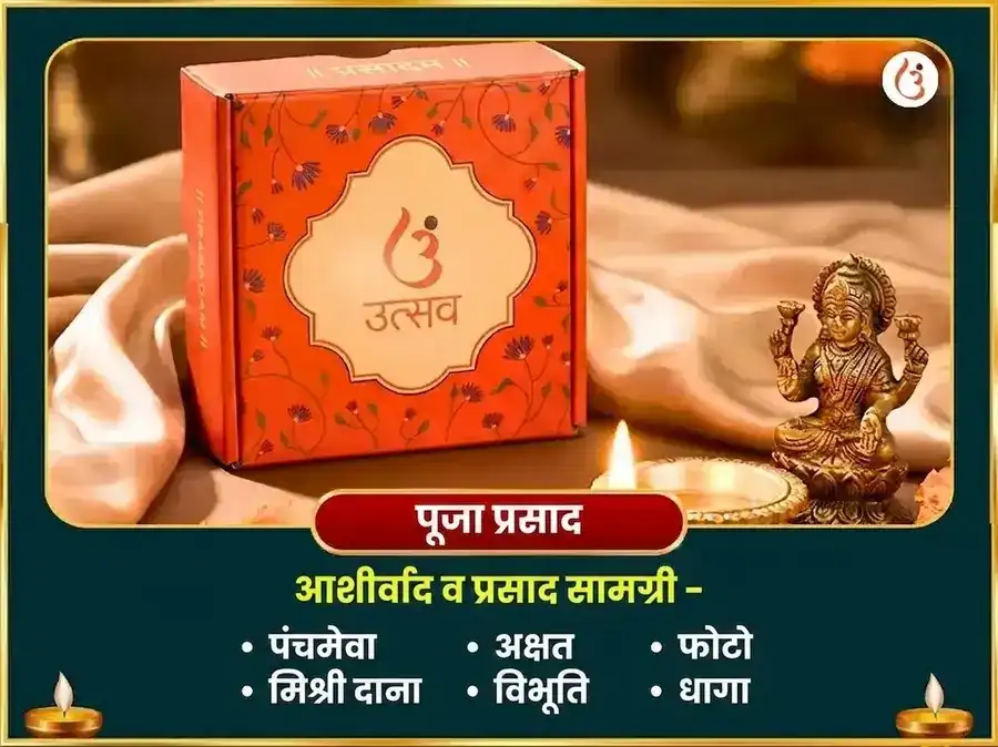 पुष्य नक्षत्र विशेष 23,000 बुध बीज मंत्र जाप और बेल पत्र अभिषेक puja gallery 3