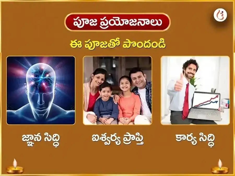 కామిక ఏకాదశి విశేష్ శ్రీ బాంకే బిహారి మఖన్ మిశ్రీ భోగ్ మరియు బంసురి దాన్ puja gallery 1