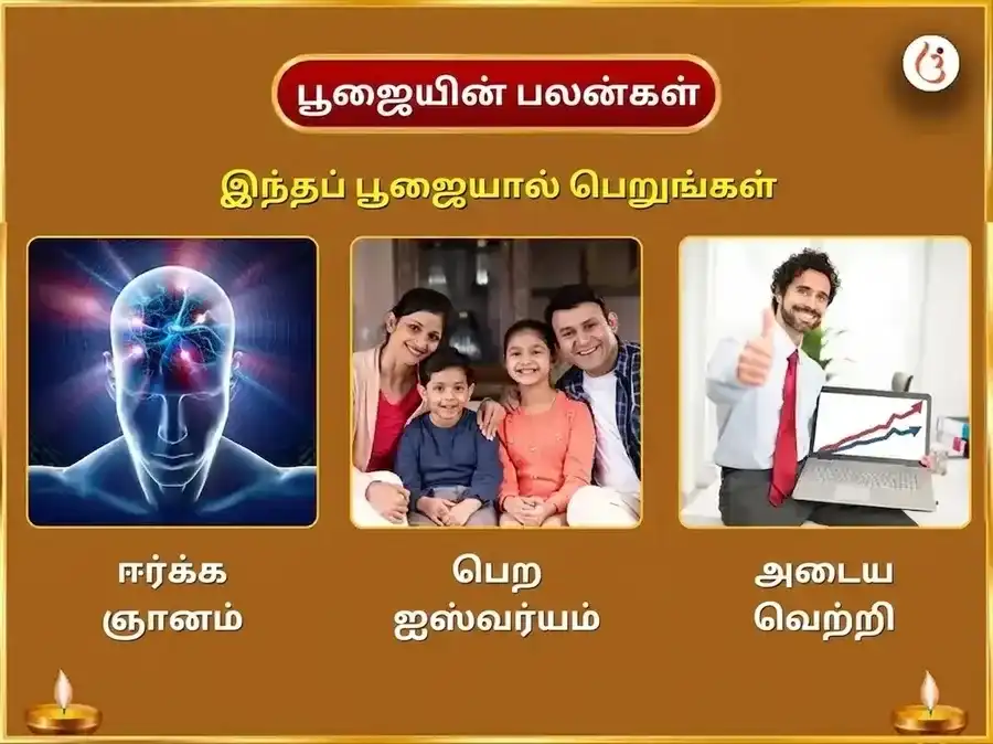 காமிகா ஏகாதசி விசேஷ ஸ்ரீ பாங்கே பிஹாரி மக்खन மிஸ்ரி போக் மற்றும் பான்சுரி தானம் puja gallery 1