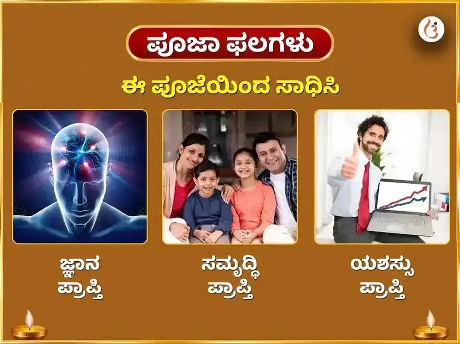ಕಾಮಿಕಾ ಏಕಾದಶಿ ವಿಶೇಷ ಶ್ರೀ ಬಂಕೆ ಬಿಹಾರಿ ಮಖನ್ ಮಿಶ್ರಿ ಭೋಗ ಮತ್ತು ಬಾನ್ಸುರಿ ದಾನ puja gallery 1