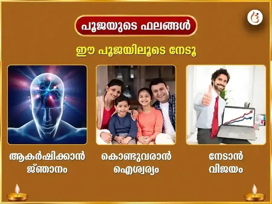 കാമിക ഏകാദശി വിശേഷ് ശ്രീ ബാങ്കെ ബിഹാരി മഖൻ മിശ്രി ഭോഗ് & ബാംസുരി ദാൻ puja gallery 1