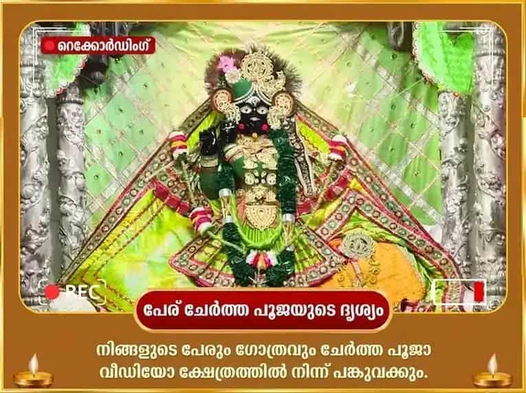 കാമിക ഏകാദശി വിശേഷ് ശ്രീ ബാങ്കെ ബിഹാരി മഖൻ മിശ്രി ഭോഗ് & ബാംസുരി ദാൻ puja gallery 2