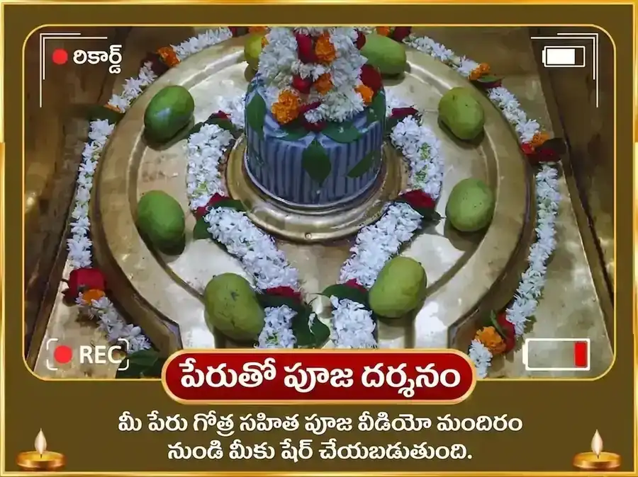 శ్రావణ సోమవార విశేష్ బృహస్పతీశ్వర మహాదేవ మందిర్ కాశీ 11,000 మూల మంత్ర జాప్ & గాజ్ మూర్తి చఢావా puja gallery 2