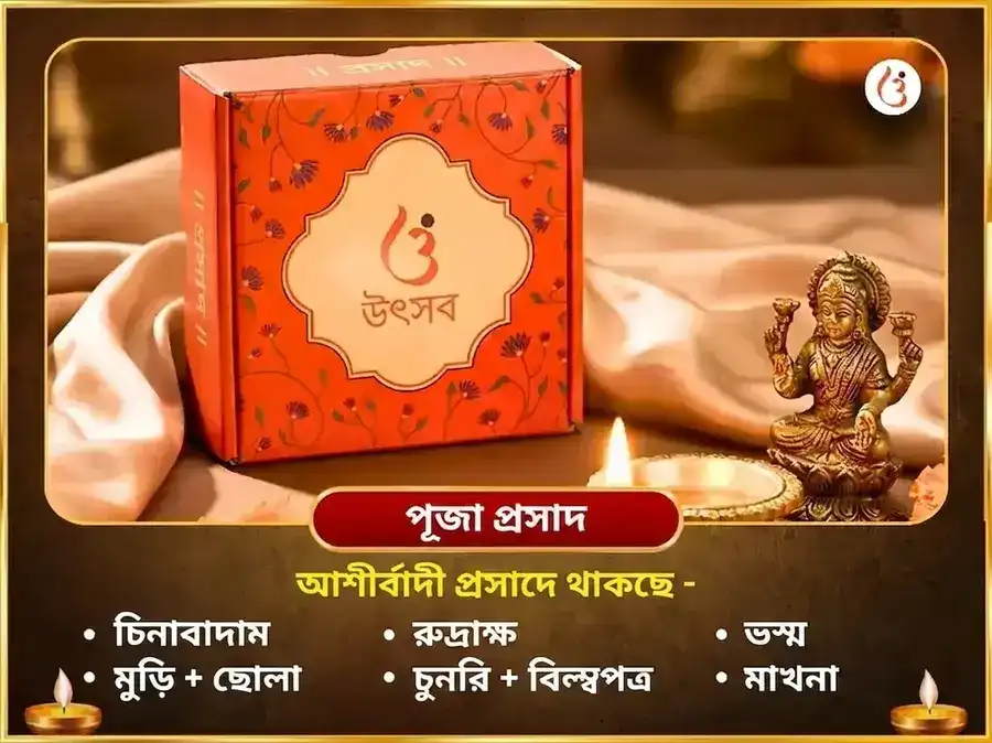 শ্রাবণ সোমবার বিশেষ বৃহস্পতিশ্বর মহাদেব মন্দির কাশী 11,000 মূল মন্ত্র জপ ও গজ মূর্তি চড়াওয়া puja gallery 3
