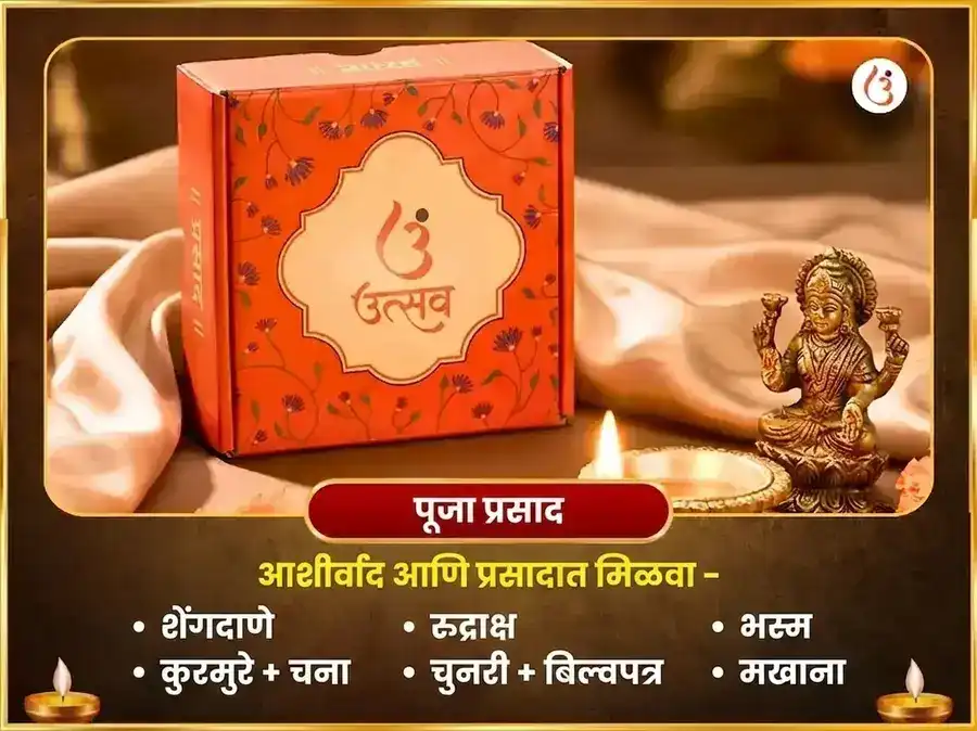 श्रावण सोमवार विशेष बृहस्पतेश्वर महादेव मंदिर काशी 11,000 मूळ मंत्र जाप आणि गाज मूर्ती चढावा puja gallery 3