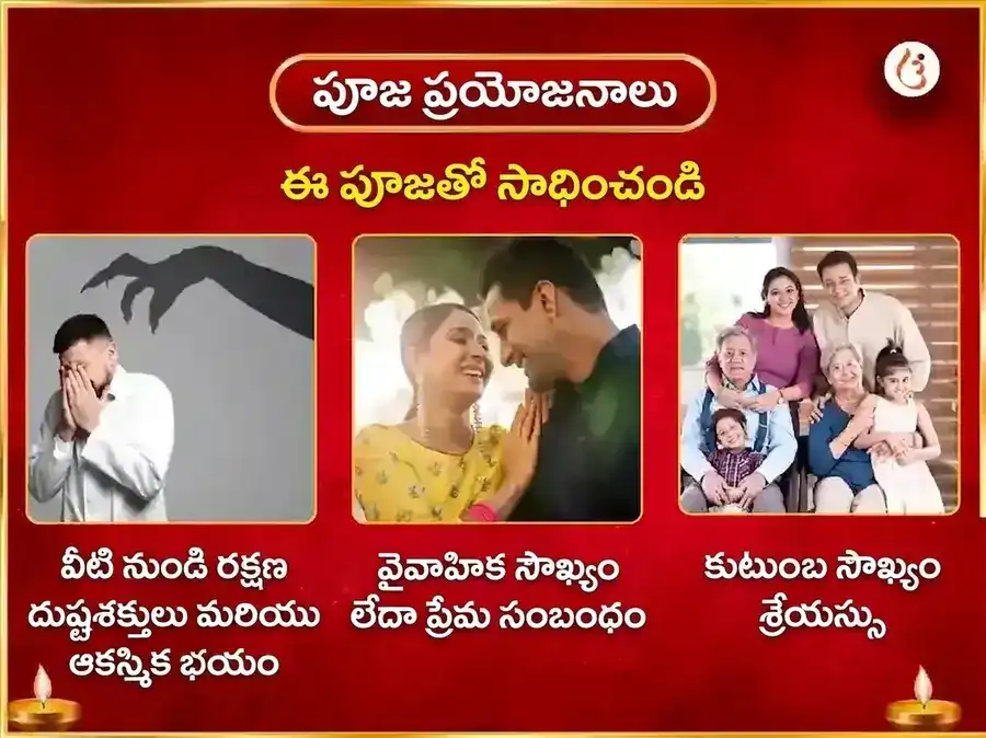 అకాలిపూర్ గుహ్య కాళి రహస్య మహా మౌన హవనం puja gallery 1