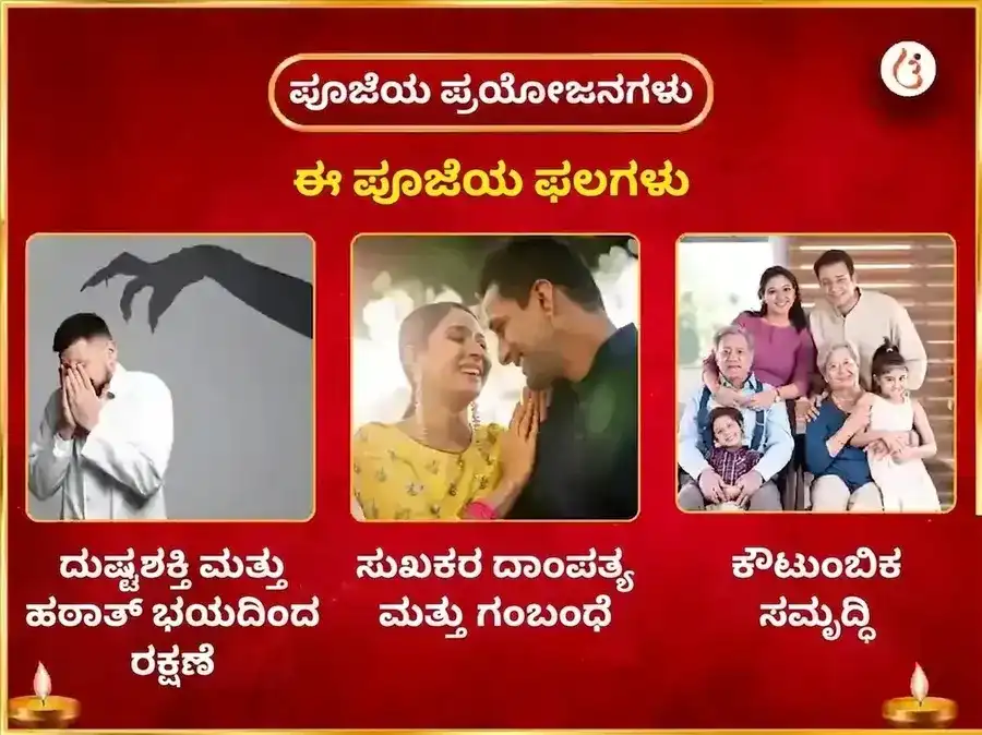 ಅಕಾಲಿಪುರ ಗುಹ್ಯ ಕಾಳಿ ರಹಸ್ಯ ಮಹಾ ಮೌನ ಹವನ puja gallery 1