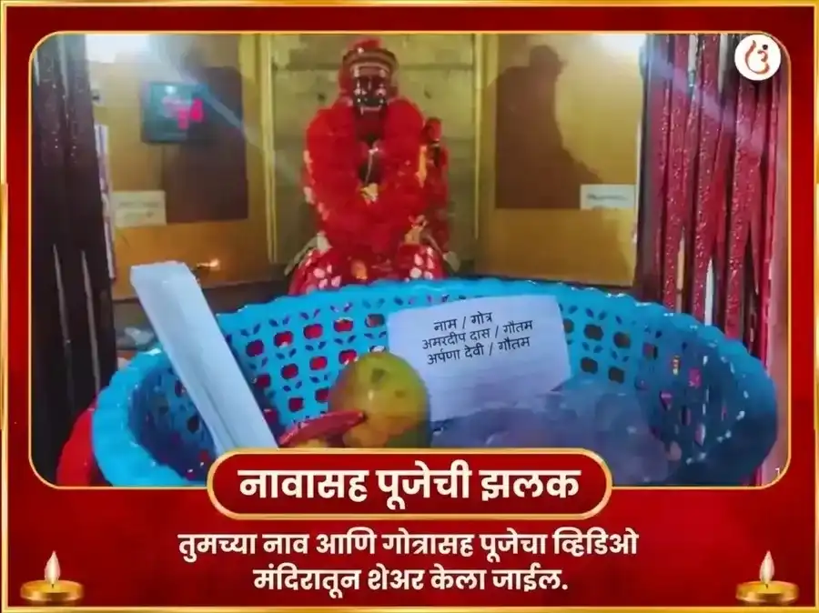 अकालीपूर गुह्य काली गुप्त महा मौन हवन puja gallery 2