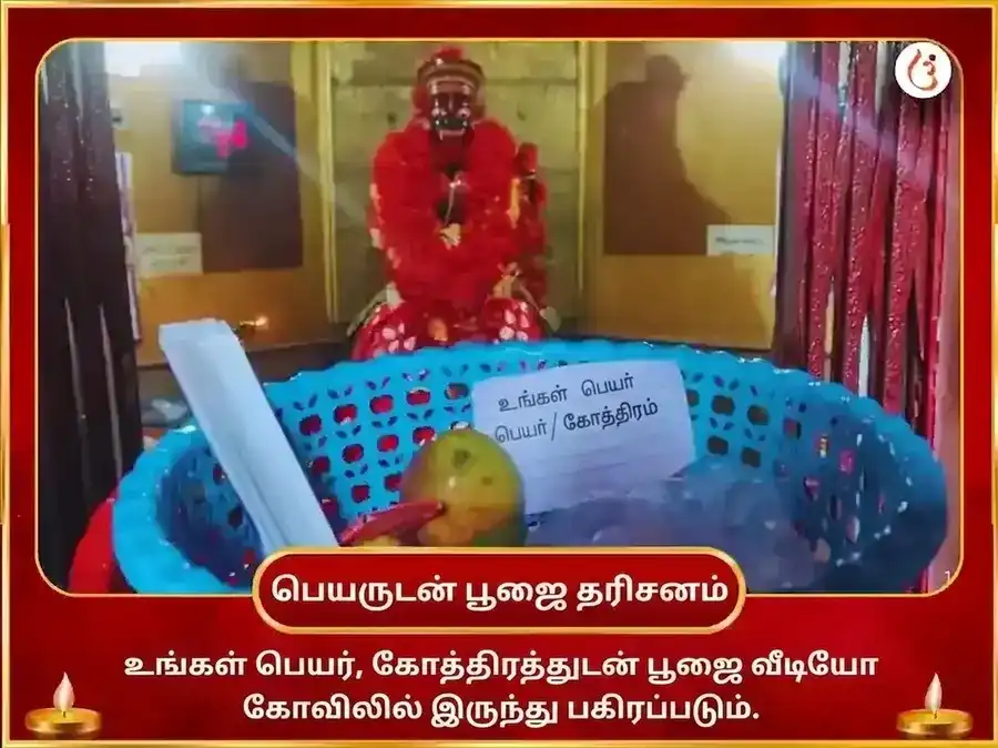அகாலிபூர் குஹ்ய காளி ரகசிய மகா மௌன ஹவன் puja gallery 2