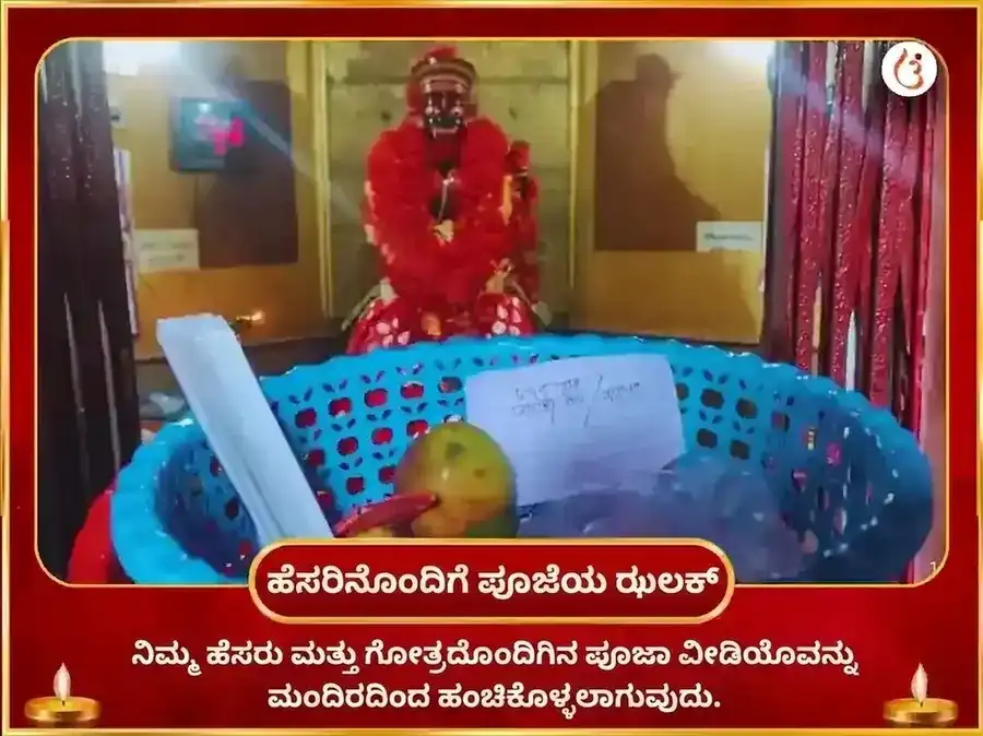 ಅಕಾಲಿಪುರ ಗುಹ್ಯ ಕಾಳಿ ರಹಸ್ಯ ಮಹಾ ಮೌನ ಹವನ puja gallery 2