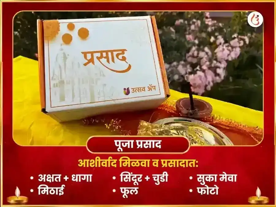 अकालीपूर गुह्य काली गुप्त महा मौन हवन puja gallery 3
