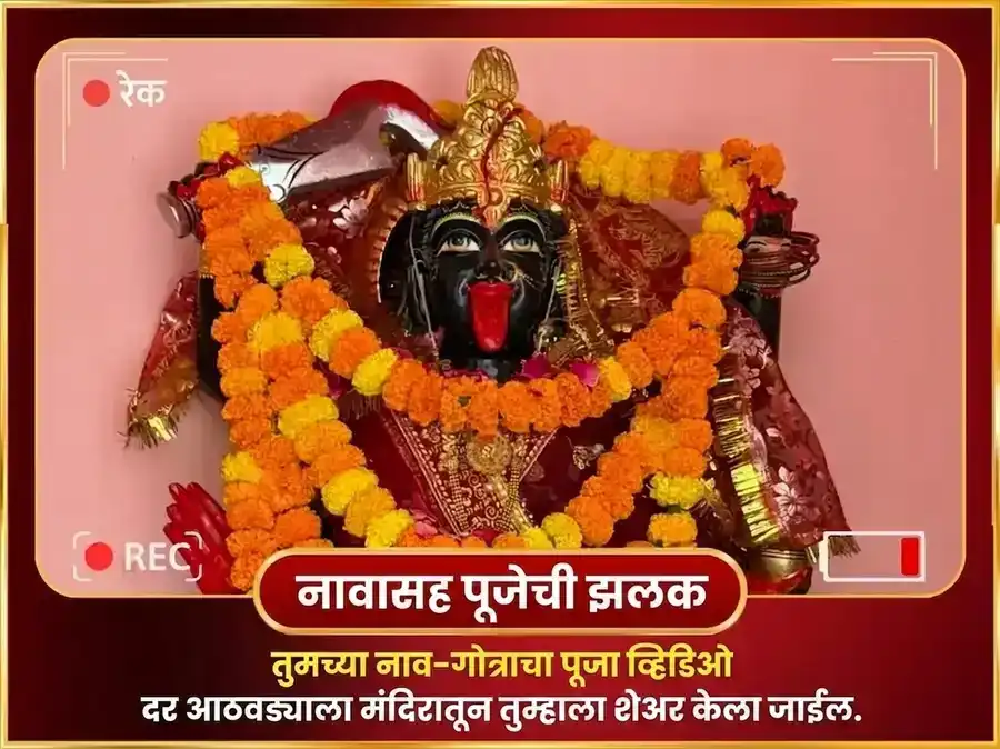 मंगळवार विशेष भद्रकाली मंदिर काशी साप्ताहिक दान सेवा puja gallery 4