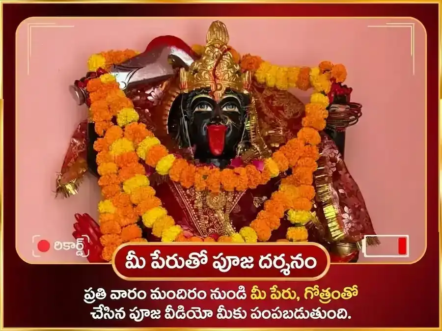 మంగళవార విశేష భద్రకాళి మందిర్ కాశీ సాప్తాహిక్ (వారపు) దాన సేవ puja gallery 4