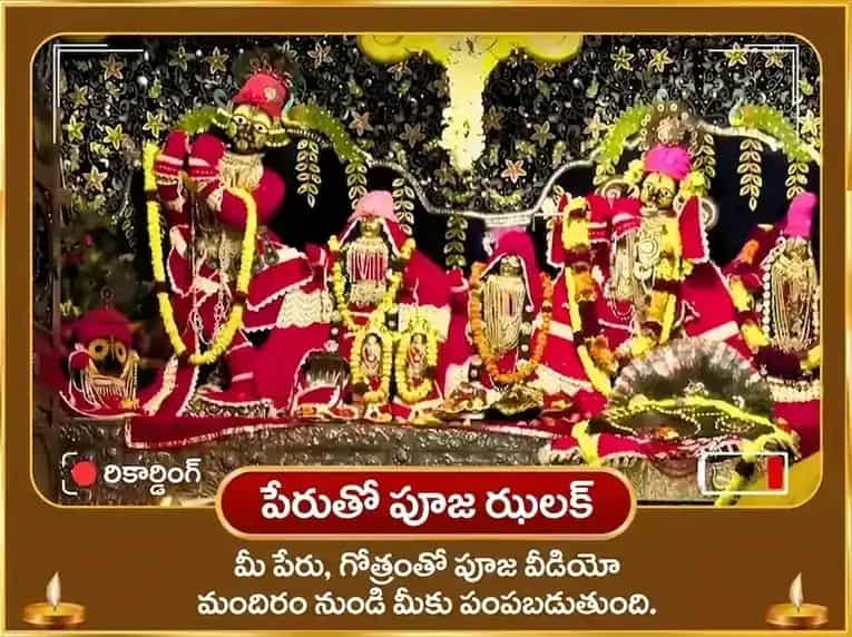 శ్రావణ జన్మాష్టమి విశేష్ 5,000 కృష్ణ మహా మంత్ర జాప్ & మఖన్ మిశ్రి భోగ్ సహిత్ స్వర్ణ బాన్సురి అర్పణ్ puja gallery 2