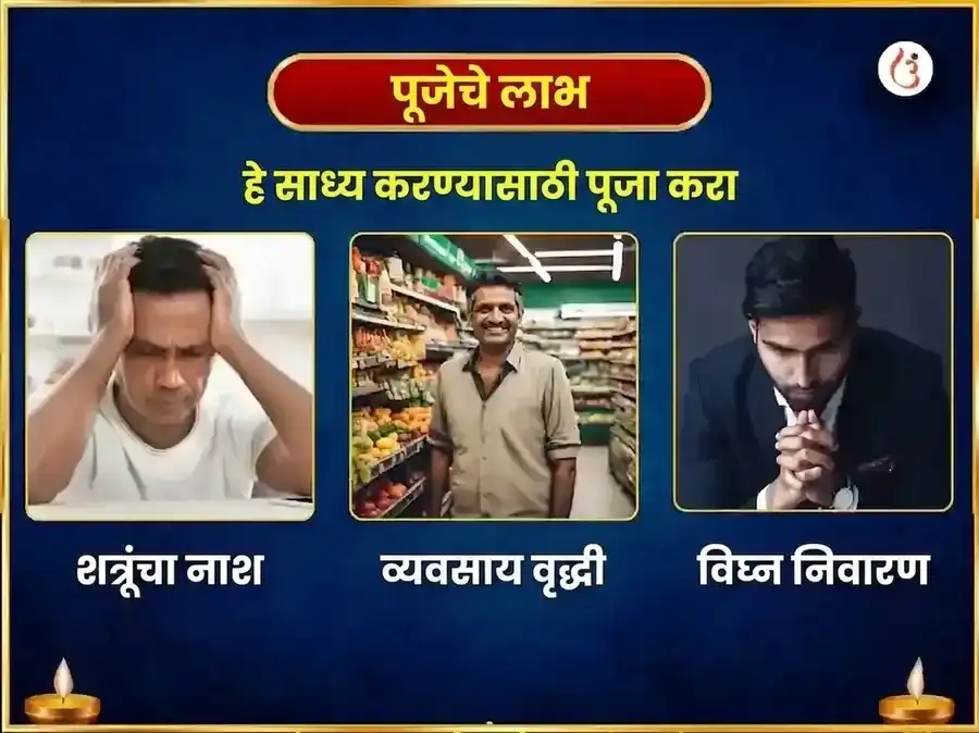 सोमवार विशेष भीमाशंकर ज्योतिर्लिंग साप्ताहिक उसाचा रस आणि बेलपत्र दान सेवा puja gallery 1
