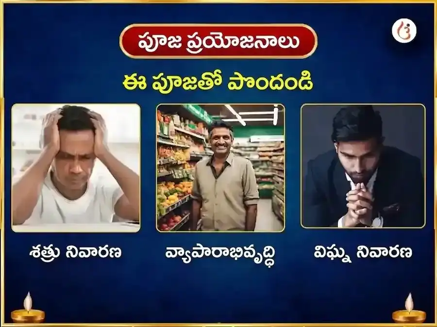 సోమవార విశేష భీమాశంకర్ జ్యోతిర్లింగ వారపు చెరుకు రసం మరియు బిల్వపత్ర దాన సేవ puja gallery 1