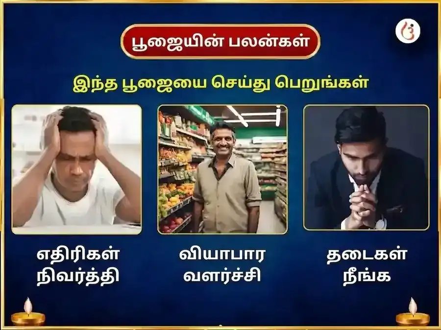 சோம்வார் விசேஷ பீமாசங்கர் ஜோதிர்லிங்க வாராந்திர கரும்புச் சாறு மற்றும் வில்வ பத்ர தான சேவா puja gallery 1