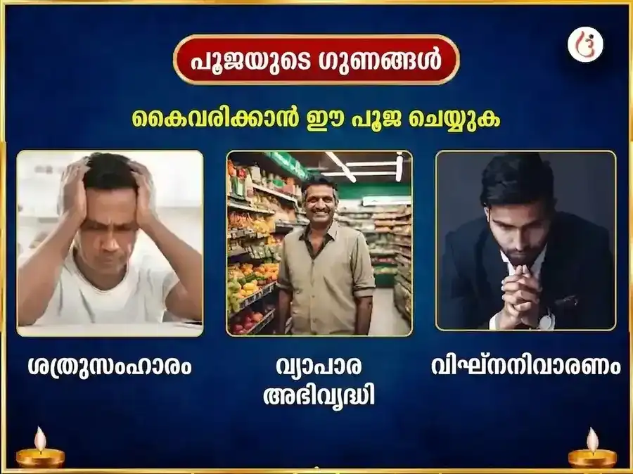 സോമവാർ വിശേഷ് ഭീമാശങ്കർ ജ്യോതിർലിംഗ പ്രതിവാര കരിമ്പിൻ നീര്, ബിൽവപത്ര ദാന സേവ puja gallery 1
