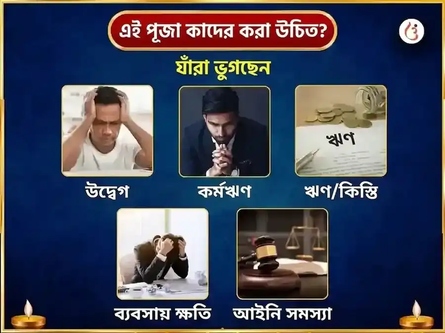 সোমবার বিশেষ ভীমশঙ্কর জ্যোতির্লিঙ্গ সাপ্তাহিক আখের রস ও বেলপত্র দান সেবা puja gallery 3