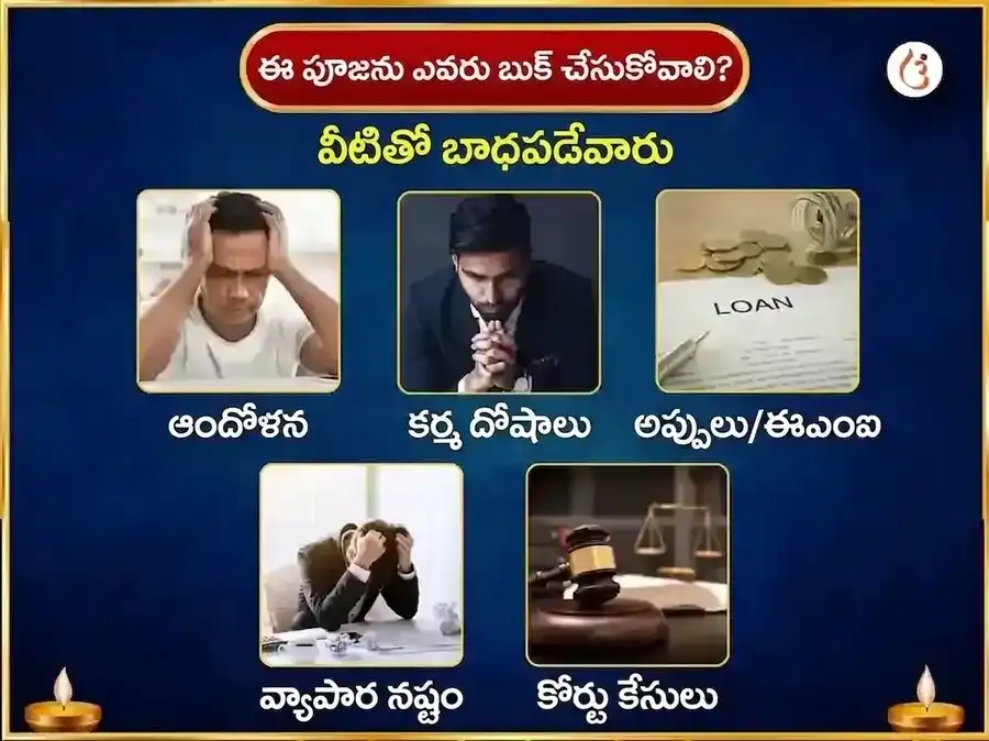 సోమవార విశేష భీమాశంకర్ జ్యోతిర్లింగ వారపు చెరుకు రసం మరియు బిల్వపత్ర దాన సేవ puja gallery 3