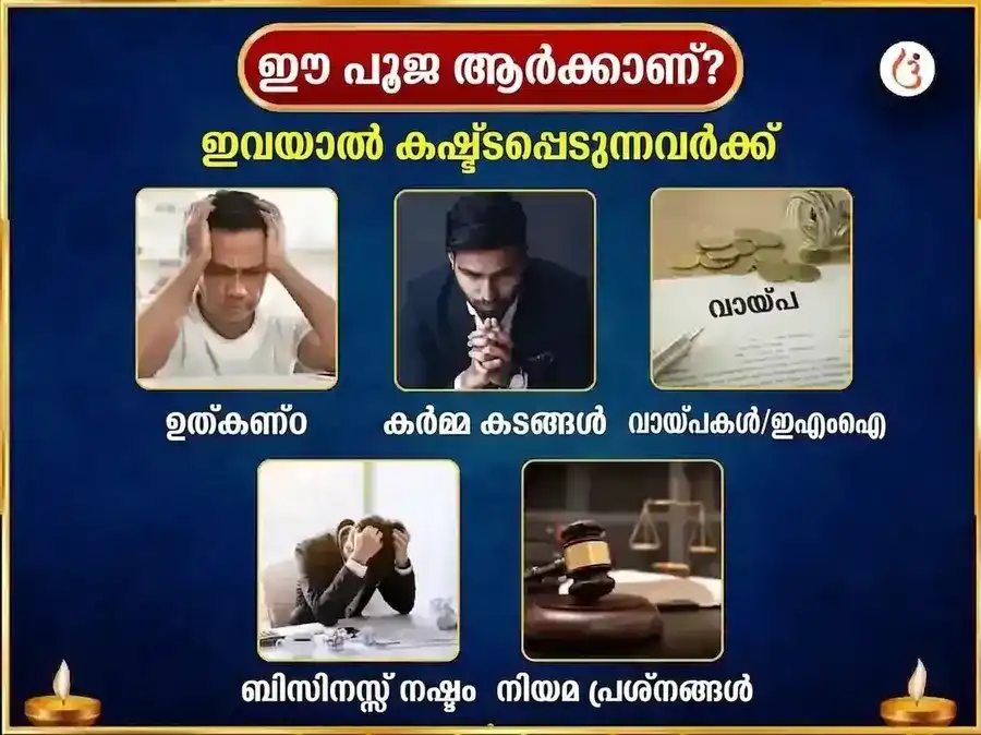 സോമവാർ വിശേഷ് ഭീമാശങ്കർ ജ്യോതിർലിംഗ പ്രതിവാര കരിമ്പിൻ നീര്, ബിൽവപത്ര ദാന സേവ puja gallery 3