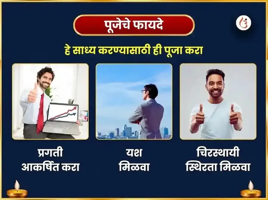 श्रावण सोमवार विशेष भीमाशंकर शिव महिमा स्तोत्र पठण आणि कल्प वृक्ष अर्पण puja gallery 1