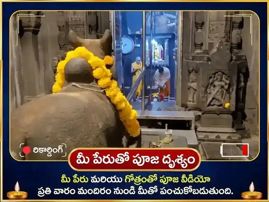 సోమవార విశేష భీమాశంకర్ జ్యోతిర్లింగ వారపు చెరుకు రసం మరియు బిల్వపత్ర దాన సేవ puja gallery 4