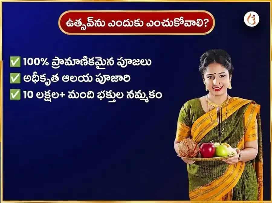 సోమవార విశేష భీమాశంకర్ జ్యోతిర్లింగ వారపు చెరుకు రసం మరియు బిల్వపత్ర దాన సేవ puja gallery 5