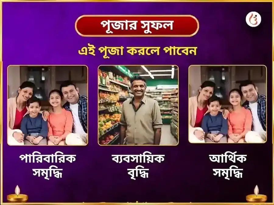 সোমবার বিশেষ ঘৃষ্ণেশ্বর জ্যোতির্লিঙ্গ সাপ্তাহিক গঙ্গা জল ও ধুতরা ফুল দান সেবা puja gallery 1