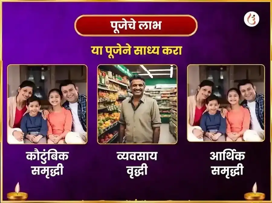 सोमवार विशेष घृष्णेश्वर ज्योतिर्लिंग साप्ताहिक गंगा जल आणि धुत्रा फूल दान सेवा puja gallery 1