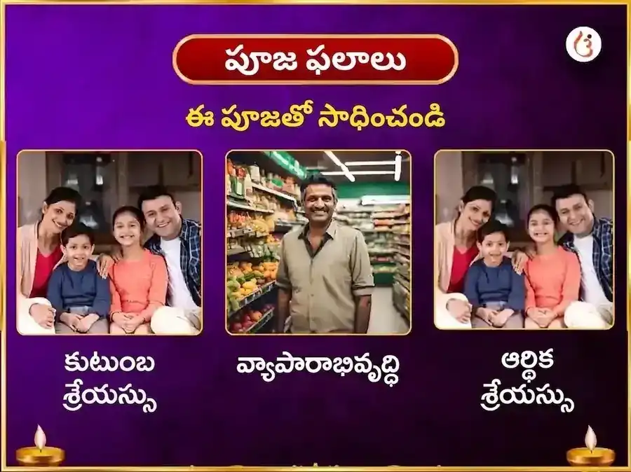 సోమవార విశేష్ ఘృష్ణేశ్వర్ జ్యోతిర్లింగ వారపు గంగా జల్ & ధుత్ర ఫూల్ దాన్ సేవ puja gallery 1