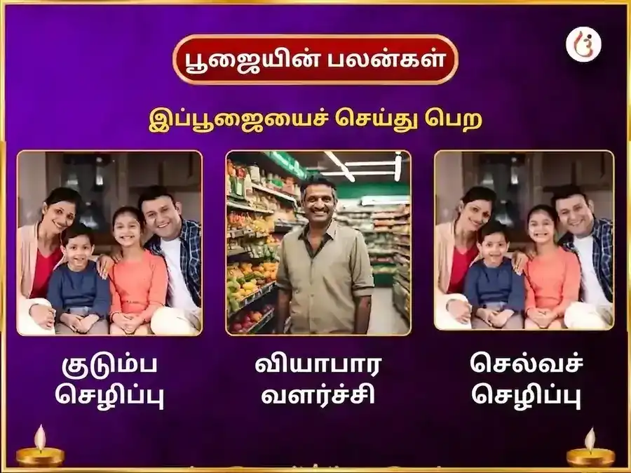 சோமவார விசேஷ கிரிஷ்னேஷ்வர் ஜோதிர்லிங்க வாராந்திர கங்கா ஜல மற்றும் தூத்ரா பூ தான சேவா puja gallery 1