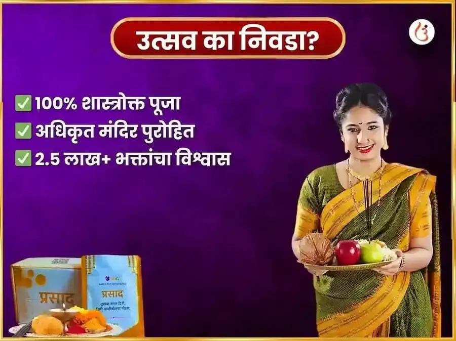 सोमवार विशेष घृष्णेश्वर ज्योतिर्लिंग साप्ताहिक गंगा जल आणि धुत्रा फूल दान सेवा puja gallery 5