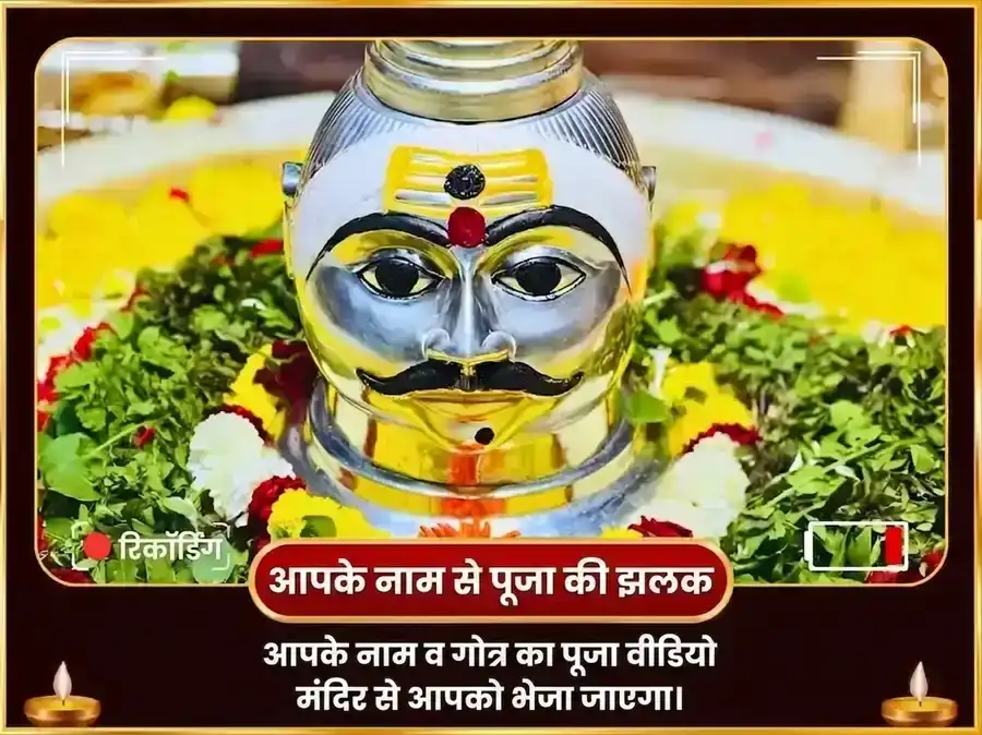 श्रावण सोमवार विशेष त्र्यंबकेश्वर ज्योतिर्लिंग काल सर्प दोष सर्व बाधा निवारण महा पूजा puja gallery 2