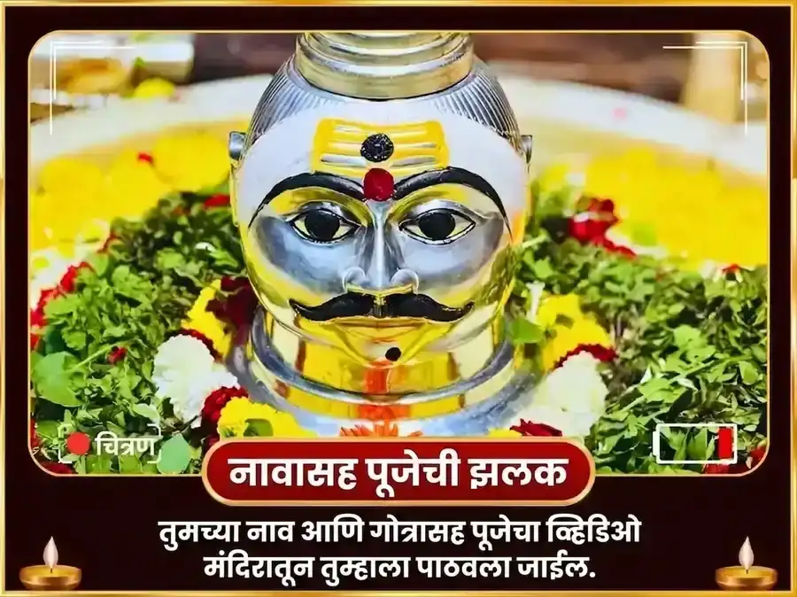 श्रावण सोमवार विशेष त्र्यंबकेश्वर ज्योतिर्लिंग काल सर्प दोष सर्व बाधा निवारण महा पूजा puja gallery 2