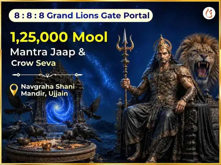 8:8:8 Lions Gate Portal Special 1,25,000 Shani Maha Mantra Akhand Jaap sahit Shani Shanti Havan & Crow Seva puja image 1